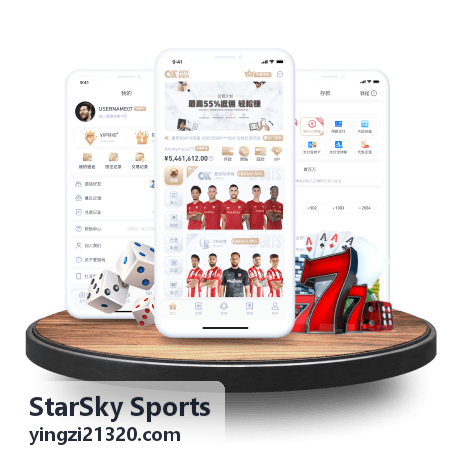 StarSky Sports 赛前数据对比与预测参考